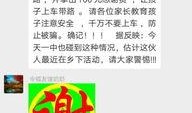 最近有什么新闻爆料,近期重大新闻爆料背后的惊人真相